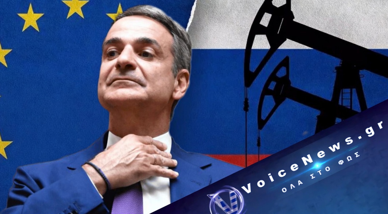 ΣΗΜΕΡΑ ΣΤΙΣ ΒΡΥΞΕΛΛΕΣ! Η ΕΛΛΑΔΑ ΜΠΛΟΚΑΡΕΙ ΤΙΣ ΚΥΡΩΣΕΙΣ ΚΑΤΑ ΤΗΣ ΡΩΣΙΑΣ – ΟΛΑ ΓΙΑ ΝΑ ΜΗΝ ΧΑΣΕΙ ΛΕΦΤΑ Ο ΔΙΣΕΚΑΤΟΜΜΥΡΙΟΥΧΟΣ ΠΡΟΚΟΠΙΟΥ