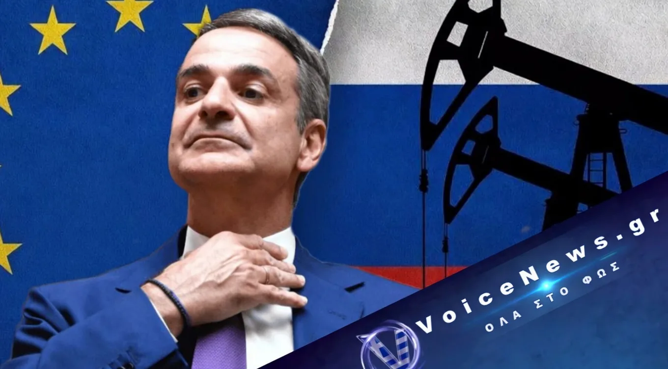 ΣΗΜΕΡΑ ΣΤΙΣ ΒΡΥΞΕΛΛΕΣ! Η ΕΛΛΑΔΑ ΜΠΛΟΚΑΡΕΙ ΤΙΣ ΚΥΡΩΣΕΙΣ ΚΑΤΑ ΤΗΣ ΡΩΣΙΑΣ – ΟΛΑ ΓΙΑ ΝΑ ΜΗΝ ΧΑΣΕΙ ΛΕΦΤΑ Ο ΔΙΣΕΚΑΤΟΜΜΥΡΙΟΥΧΟΣ ΠΡΟΚΟΠΙΟΥ