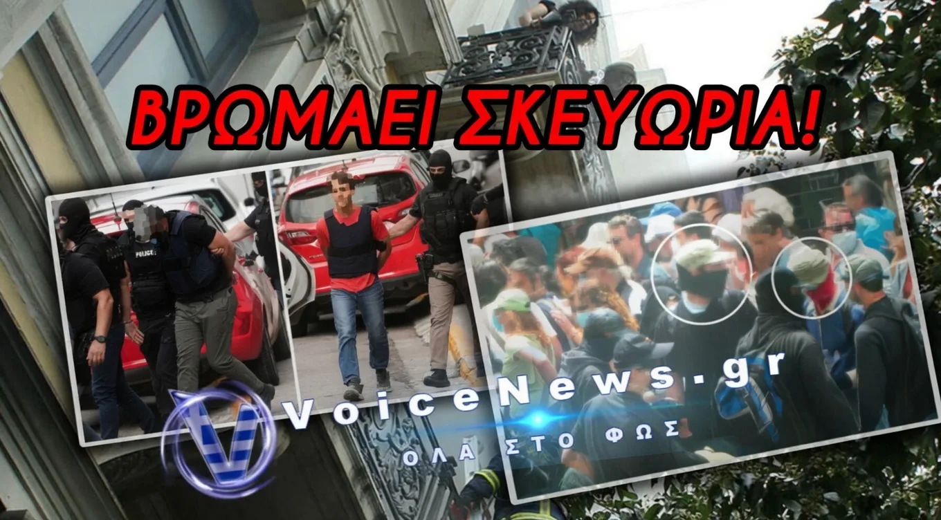 ΚΑΤΑΡΡΕΕΙ ΣΑΝ ΧΑΡΤΙΝΟΣ ΠΥΡΓΟΣ ΤΟ ΝΕΟ ΕΠΙΚΟΙΝΩΝΙΑΚΟ ΣΟΟΥ ΜΕ ΤΗΝ ΤΡΑΓΩΔΙΑ ΤΗΣ MARFIN