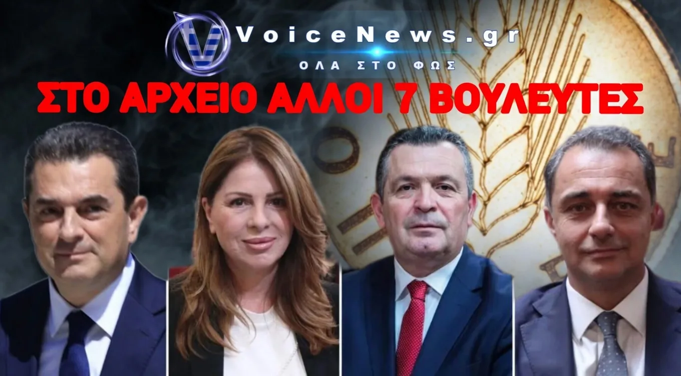 ΣΚΑΝΔΑΛΟ ΟΠΕΚΕΠΕ: ΠΟΙΝΙΚΕΣ ΔΙΩΞΕΙΣ ΣΕ ΣΚΡΕΚΑ, ΜΠΟΥΚΩΡΟ, ΣΕΝΕΤΑΚΗ ΚΑΙ ΠΑΠΑΚΩΣΤΑ ΑΠΟ ΤΗΝ ΕΥΡΩΠΑΪΚΗ ΕΙΣΑΓΓΕΛΙΑ