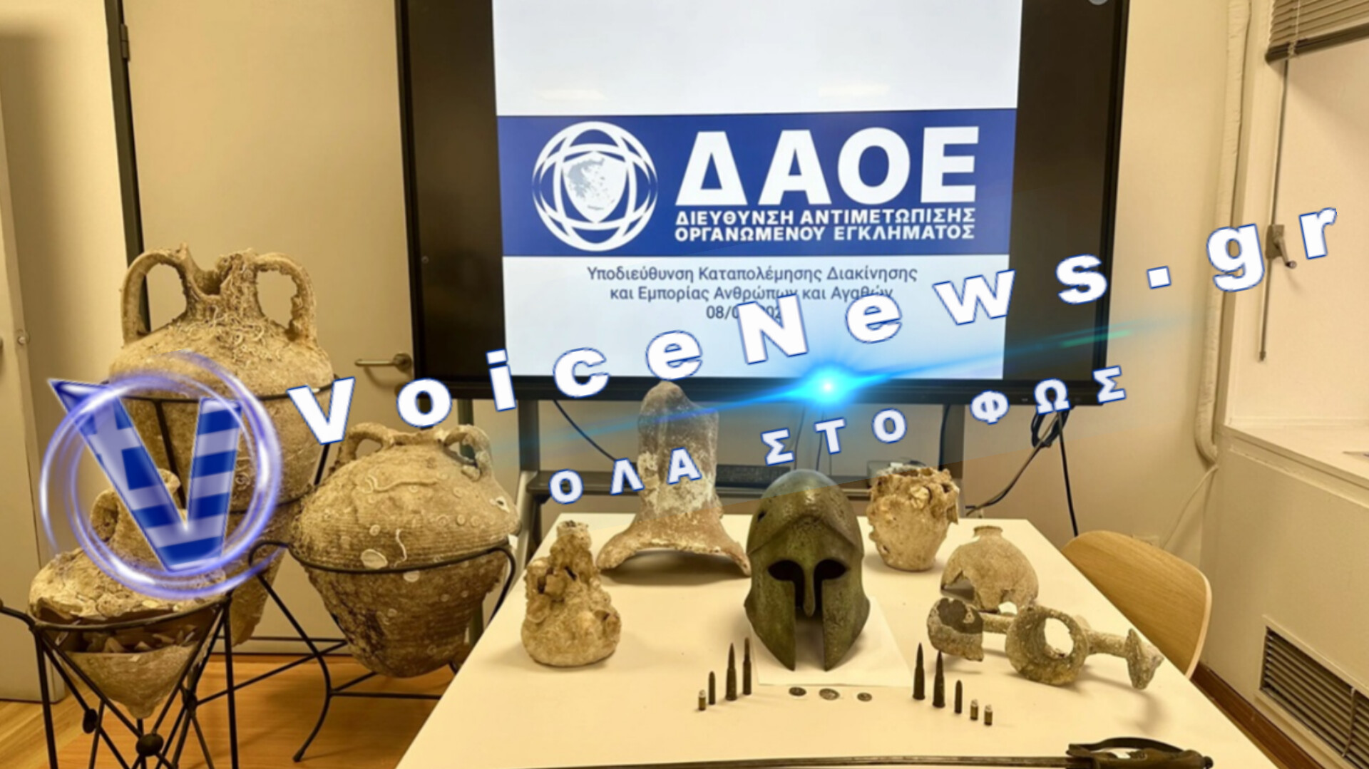 Χειροπέδες σε 71χρονο για αρχαιοκαπηλία μετά από συντονισμένη επιχείρηση της αστυνομίας