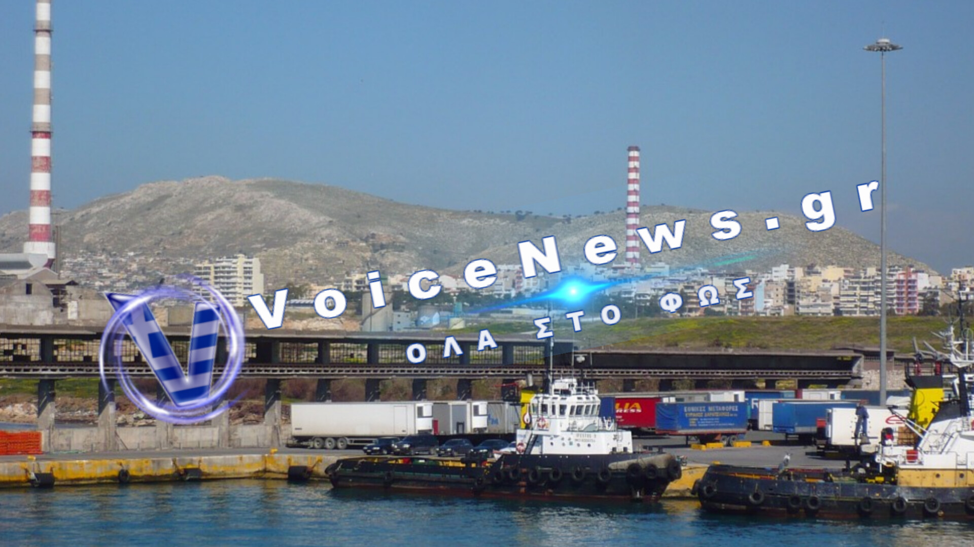«Πνίγεται» η Δραπετσώνα: Κραυγή αγωνίας από κατοίκους και δήμο για την αποπνικτική δυσοσμία – Στο κενό οι έλεγχοι