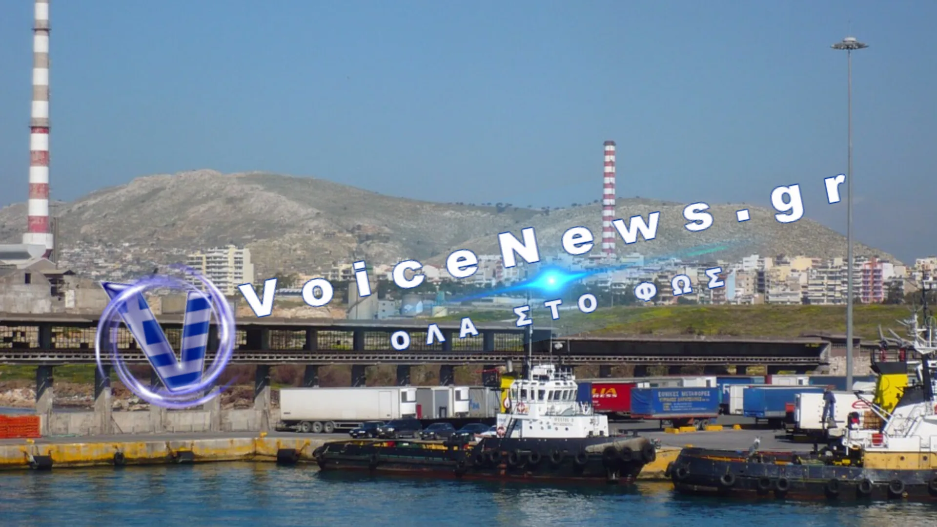 «Πνίγεται» η Δραπετσώνα: Κραυγή αγωνίας από κατοίκους και δήμο για την αποπνικτική δυσοσμία – Στο κενό οι έλεγχοι