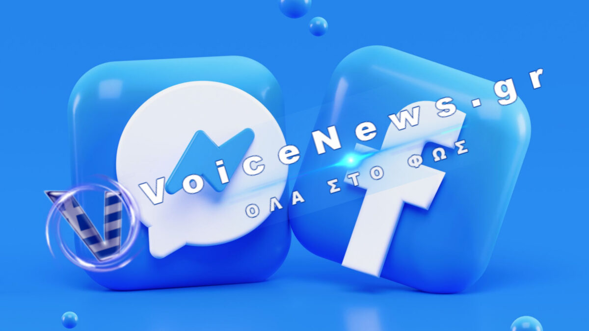 Παγκόσμιο κρασάρισμα: «Έπεσε» το Facebook – Αποσυνδέθηκαν αυτόματα εκατομμύρια χρήστες