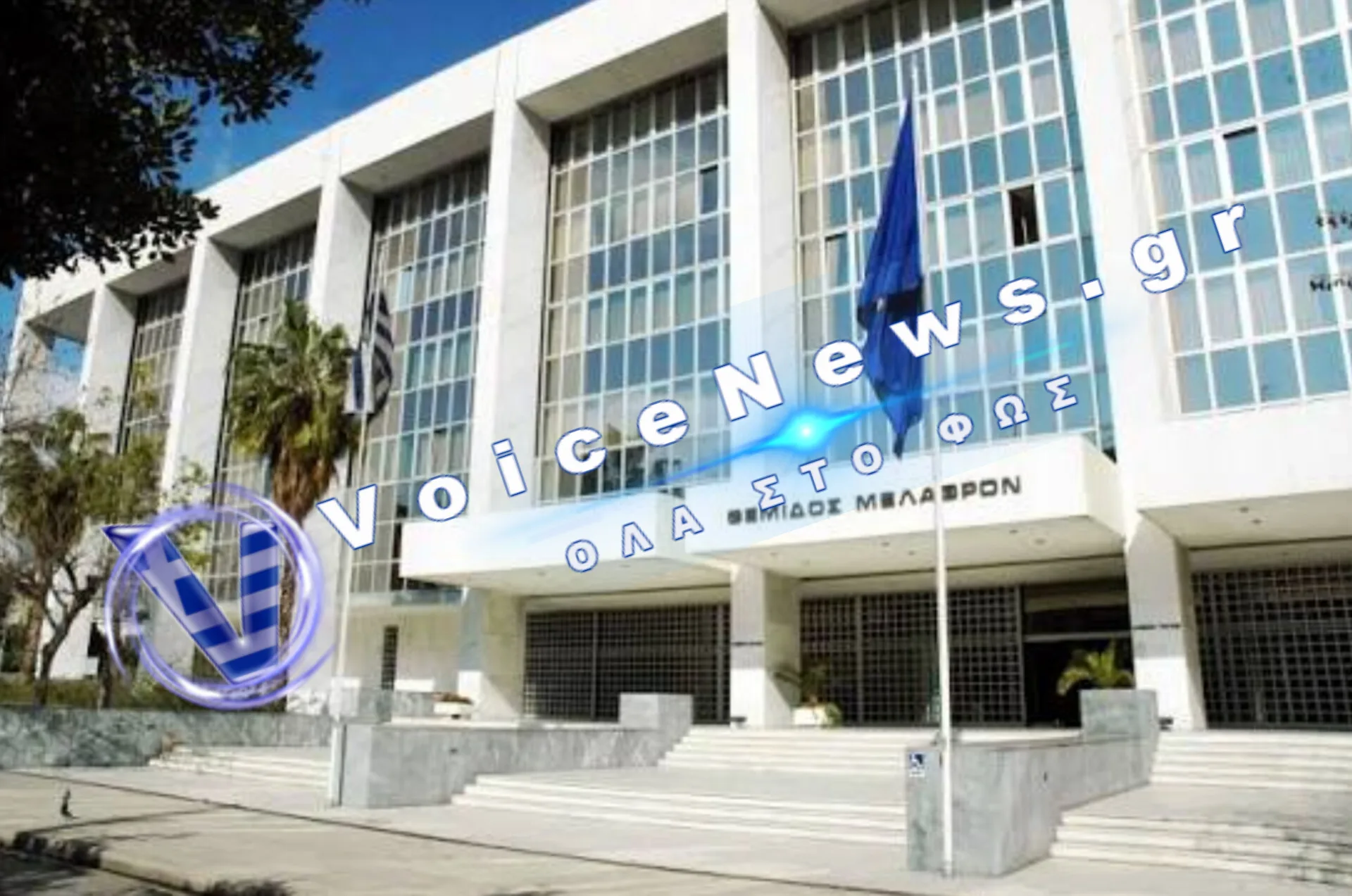 Λήξη συναγερμού στο Άρειο Πάγο: Καπνοί από ηλεκτρογεννήτρια προκάλεσαν αναστάτωση