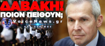 «ΑΝΑΒΑΘΜΙΣΗ» Ή ΩΡΑΙΟΠΟΙΗΣΗ; Η ΑΝΑΡΤΗΣΗ ΔΑΒΑΚΗ ΣΚΟΝΤΑΦΤΕΙ ΣΤΗΝ ΠΡΑΓΜΑΤΙΚΟΤΗΤΑ