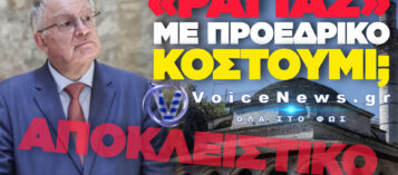 ΤΑΣΟΥΛΑΣ ΜΠΡΟΣΤΑ ΣΤΟ ΤΖΑΜΙ: «ΚΑΛΑ ΚΑΝΑΜΕ ΚΑΙ ΠΑΡΑΔΟΘΗΚΑΜΕ ΣΤΟΥΣ ΤΟΥΡΚΟΥΣ»;