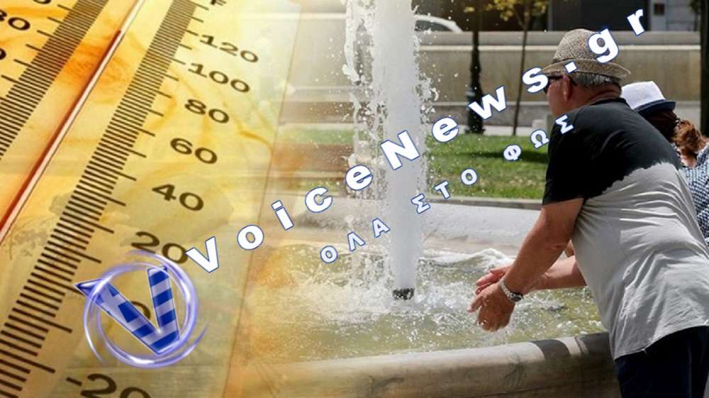 «Εκτοξεύεται» ο υδράργυρος από την Κυριακή – Πού θα «γράψει» 40℃