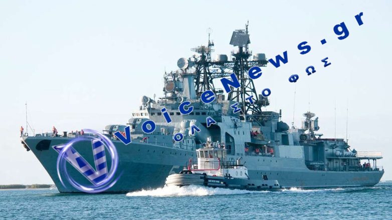 Κίνα και Ρωσία θα πραγματοποιήσουν κοινές ναυτικές ασκήσεις στον Ειρηνικό Ωκεανό
