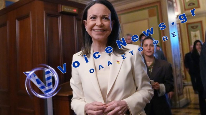 Οι ΗΠΑ δεν πρόκειται να εμποδίσουν τη Ματσάδο να επιστρέψει στη Βενεζουέλα