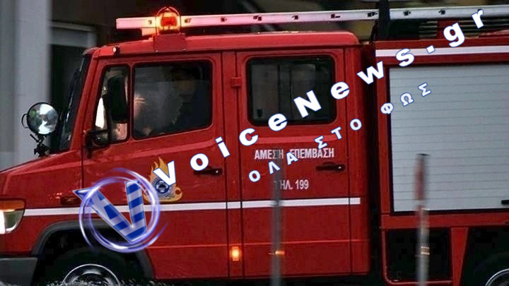 Οριοθετήθηκε η φωτιά στην Κερατέα