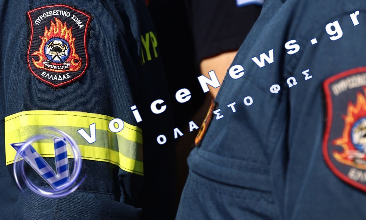 Συνελήφθη 88χρονος στα Γρεβενά για πρόκληση πυρκαγιάς από αμέλεια