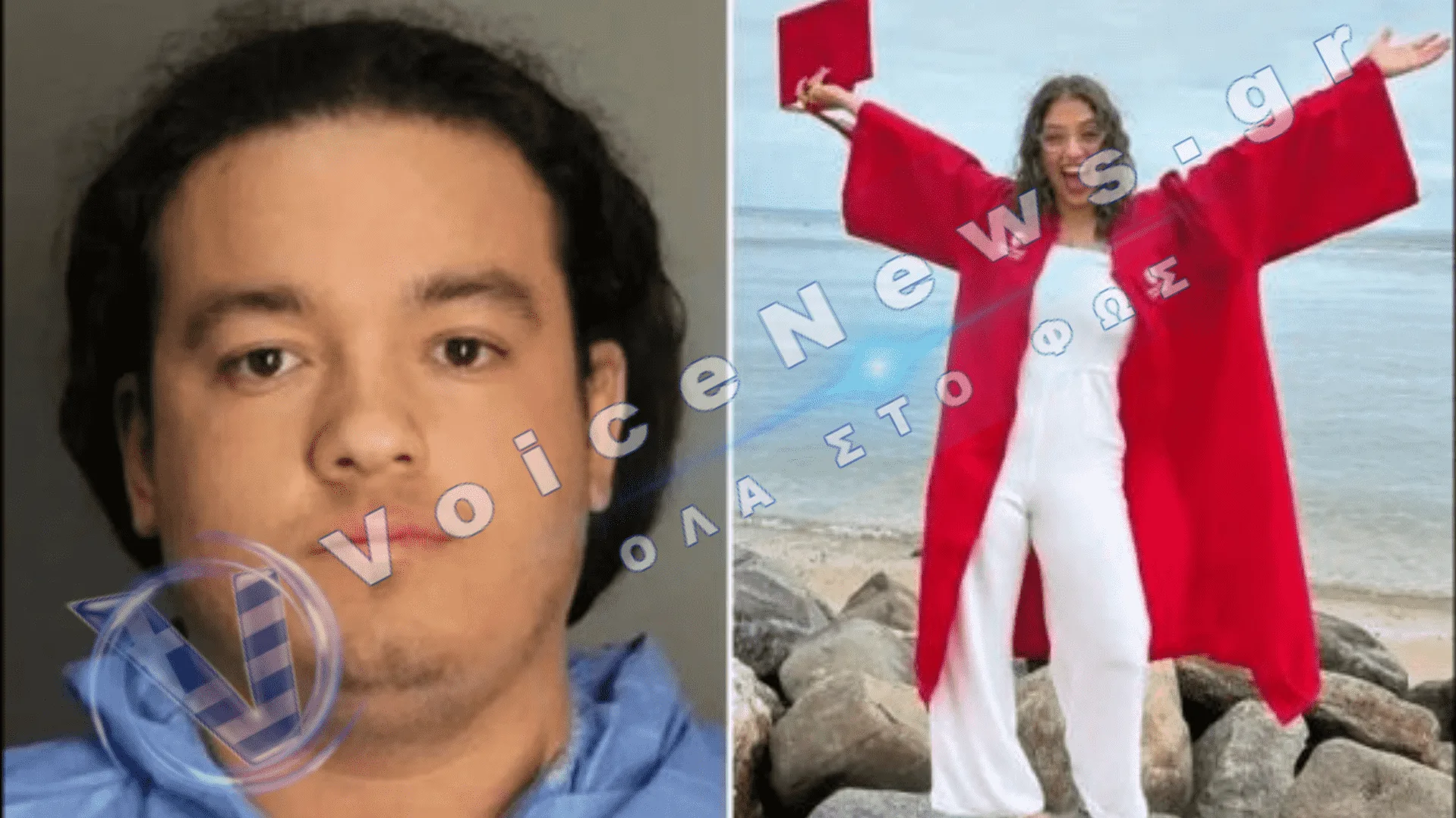 Καθηγητής μουσικής βίασε και στραγγάλισε την 25χρονη κουνιάδα του ενώ η σύζυγός του έλειπε