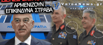 ΔΕΝΔΙΑΣ & ΧΟΥΠΗΣ: ΜΕΤΑΛΛΙΑ, ΔΑΦΝΕΣ ΚΑΙ ΓΑΛΑΖΙΑ «ΡΟΥΣΦΕΤΙΑ» ΣΤΑ ΑΡΧΗΓΙΚΑ ΓΡΑΦΕΙΑ!