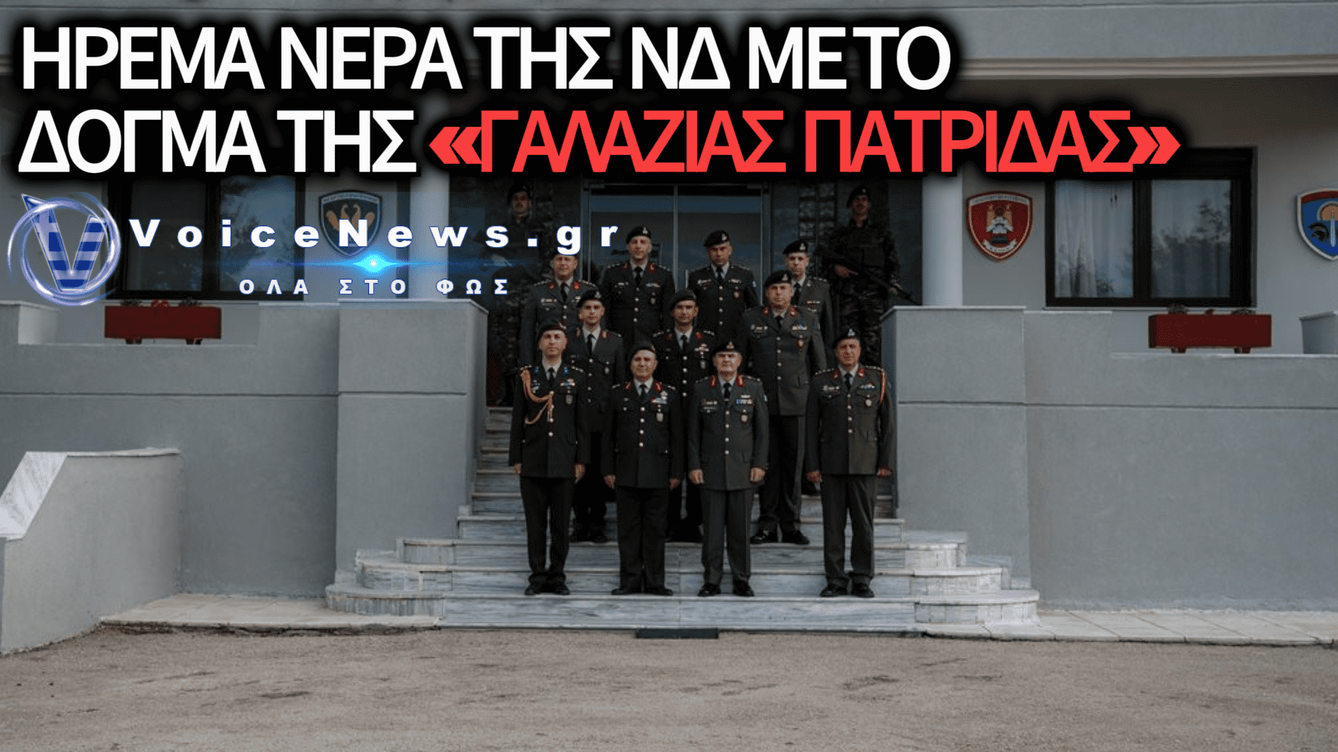 ΠΡΟΚΛΗΤΙΚΕΣ ΥΠΟΚΛΙΣΕΙΣ ΣΤΗΝ ΚΑΒΗΣΟ: Η ΚΥΒΕΡΝΗΣΗ ΑΝΟΙΓΕΙ ΤΗΝ ΠΟΡΤΑ ΤΟΥ ΕΒΡΟΥ ΣΕ ΤΟΥΡΚΟΥΣ «ΠΑΣΑΔΕΣ» ΤΗΝ ΩΡΑ ΠΟΥ Η ΑΓΚΥΡΑ ΑΠΕΙΛΕΙ ΤΑ ΝΗΣΙΑ ΜΑΣ!