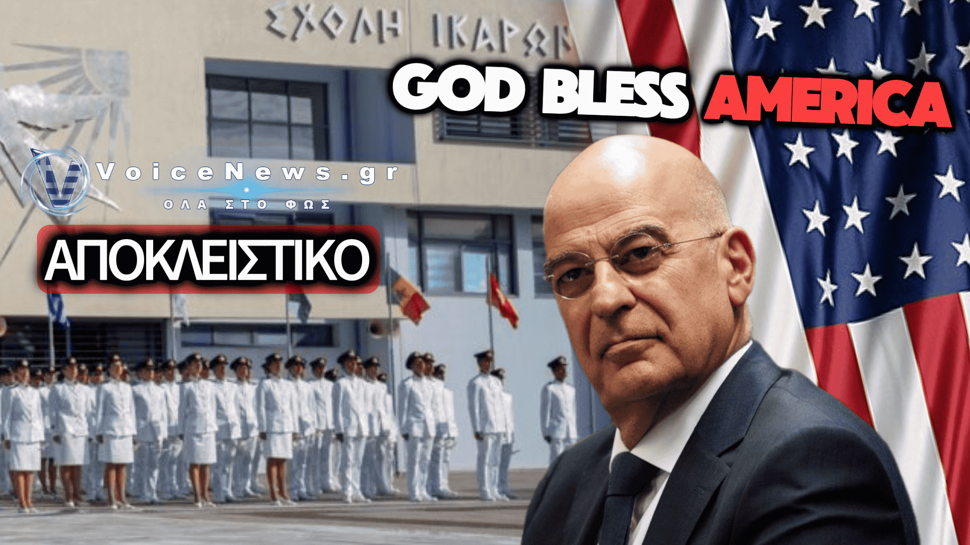 ΥΠΟΥΡΓΟΙ ΤΟΥ ΕΡΓΟΥ ΄Η ΥΠΟΥΡΓΟΙ ΤΟΥ… ΘΕΑΜΑΤΟΣ; ΙΣΧΥΕΙ, Κ. ΔΕΝΔΙΑ;