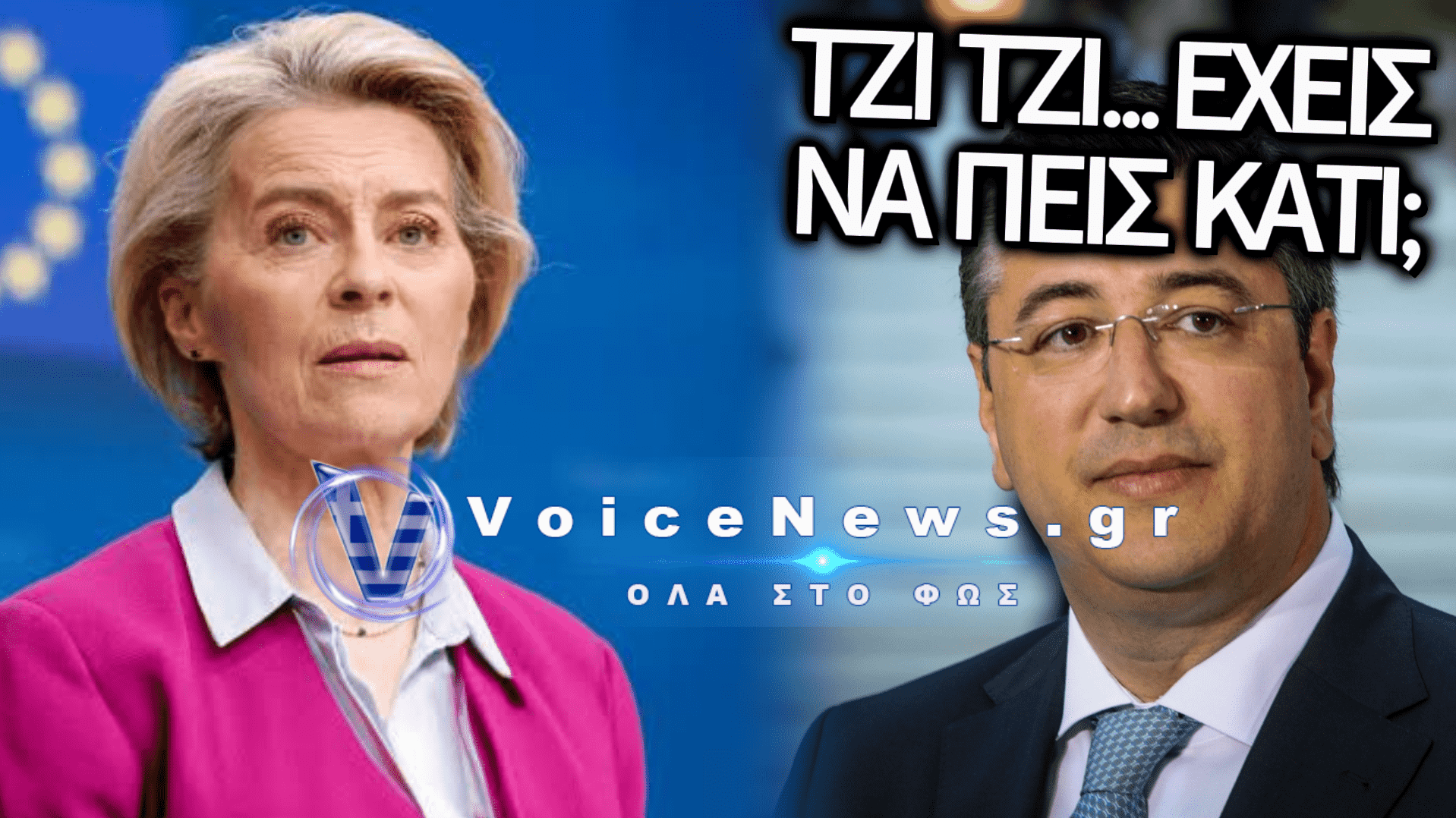 ΣΚΑΝΔΑΛΩΔΗΣ ΠΡΟΤΕΡΑΙΟΤΗΤΑ ΤΗΣ ΟΥΡΣΟΥΛΑ: 365 ΕΚΑΤ. ΕΥΡΩ ΣΤΟ ΜΑΡΟΚΟ ΕΝΩ ΤΑ ΕΥΡΩΠΑΪΚΑ ΓΕΦΥΡΙΑ ΚΑΤΑΡΡΕΟΥΝ