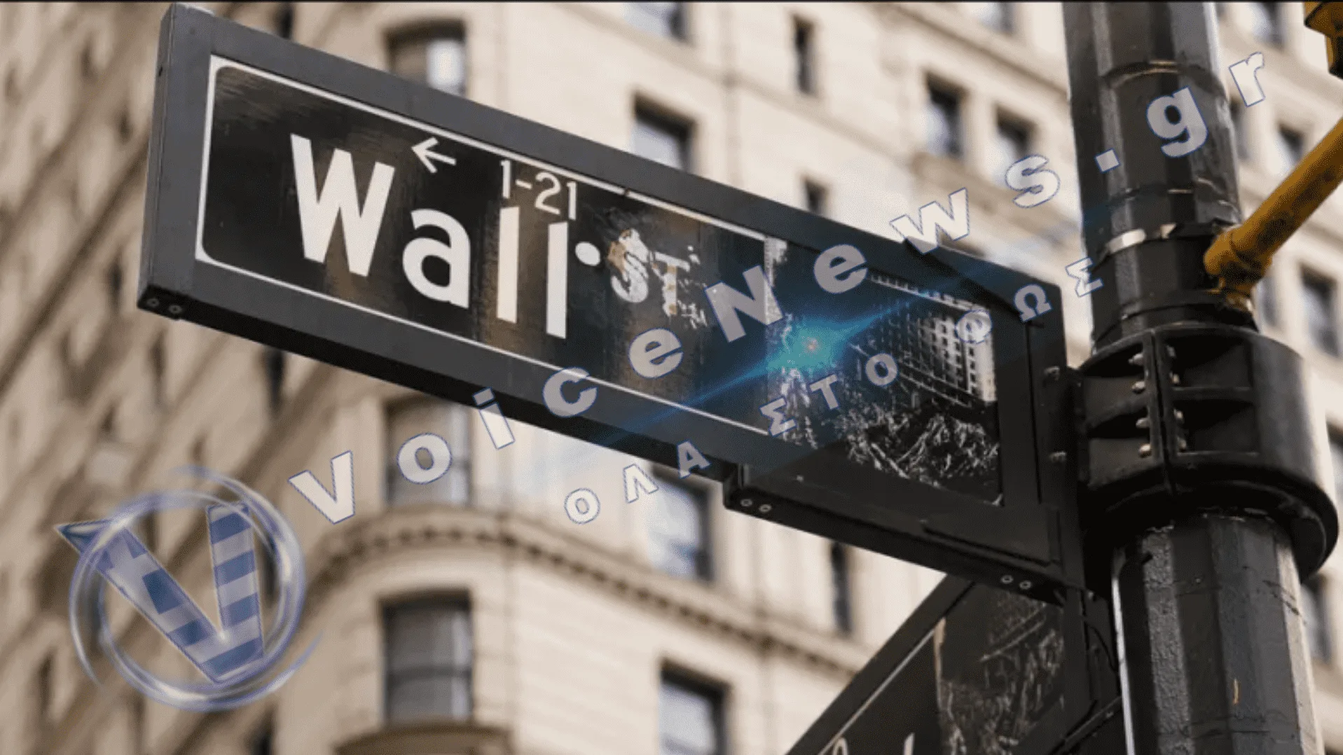 Από τα φορτία κοκαΐνης στα σαλόνια της Wall Street: Το διεθνές δίκτυο ξεπλύματος «μαύρου» χρήματος