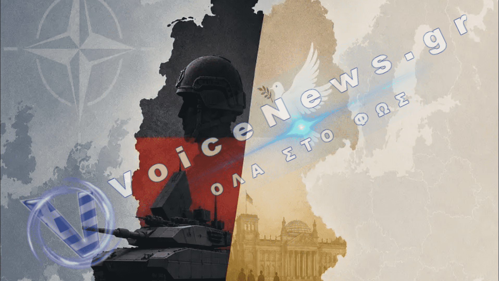 Τι πυροδοτεί το φιλόδοξο σχέδιο επανεξοπλισμού της Γερμανίας ύψους 800 δισεκατομμυρίων ευρώ;