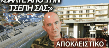 ΣΑΛΟΣ ΣΤΟ ΓΕΣ: ΝΕΕΣ ΚΑΤΑΓΓΕΛΙΕΣ ΓΙΑ ΤΑ ΚΑΑΥ