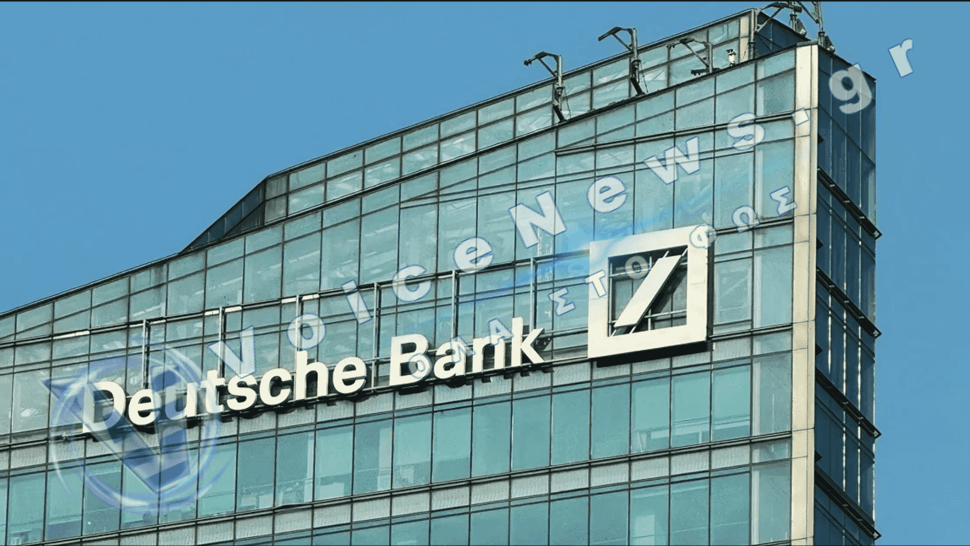Έφοδος των αρχών στα κεντρικά της Deutsche Bank στη Φρανκφούρτη για παλαιότερη υπόθεση της Postbank
