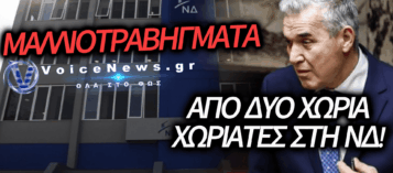 «ΕΦΑΓΑΝ» ΤΗΝ ΙΦΙΓΕΝΕΙΑ ΓΙΑ ΤΑ ΜΑΤΙΑ ΤΗΣ ΖΩΗΣ! – ΠΩΣ ΤΟ ΜΑΞΙΜΟΥ ΚΑΤΑΠΙΕ ΤΗ ΓΛΩΣΣΑ ΤΟΥ!