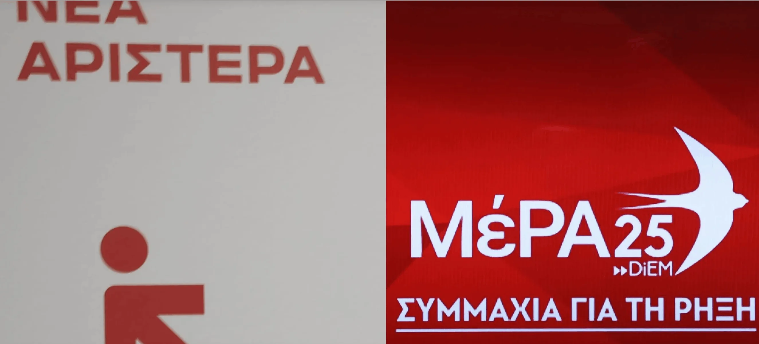 Συνεργασία ΣΥΡΙΖΑ–Νέας Αριστεράς: Η πρόταση Πολάκη πέφτει στο κενό – ΜέΡΑ25 και Νέα Αριστερά εξετάζουν ενιαίο ψηφοδέλτιο