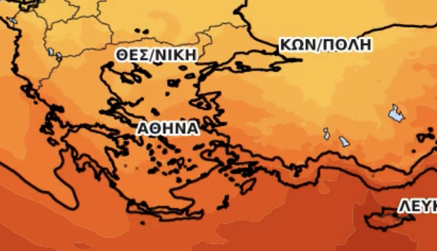 Καύσωνας στην Ελλάδα: Πάνω από 40°C η θερμοκρασία – Πότε υποχωρεί το θερμό κύμα