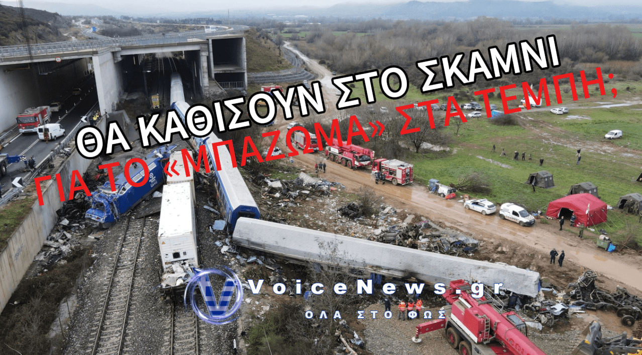 ΠΑΡΑΠΟΜΠΗ ΣΕ ΔΙΚΗ ΓΙΑ ΤΟ «ΜΠΑΖΩΜΑ» ΤΩΝ ΤΕΜΠΩΝ ΠΡΟΤΕΙΝΕΙ Ο ΕΙΣΑΓΓΕΛΕΑΣ ΓΙΑ ΤΡΙΑΝΤΟΠΟΥΛΟ, ΑΓΟΡΑΣΤΟ ΚΑΙ ΑΛΛΟΥΣ ΤΡΕΙΣ