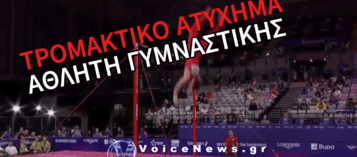 19ΧΡΟΝΟΣ ΑΘΛΗΤΗΣ «XANEI» ΤΗ ΛΑΒΗ ΤΟΥ ΜΟΝΟΖΥΓΟΥ ΚΑΙ ΠΡΟΣΓΕΙΩΝΕΤΑΙ ΜΕ ΤΟ ΚΕΦΑΛΙ