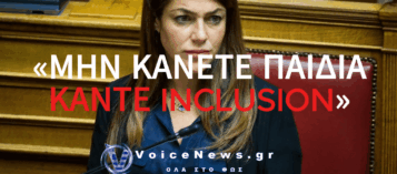 ΥΠΟΥΡΓΟΣ ΟΙΚΟΓΕΝΕΙΑΣ ΠΟΥ ΔΙΑΛΥΕΙ ΤΗΝ ΟΙΚΟΓΕΝΕΙΑ (ΒΙΝΤΕΟ)
