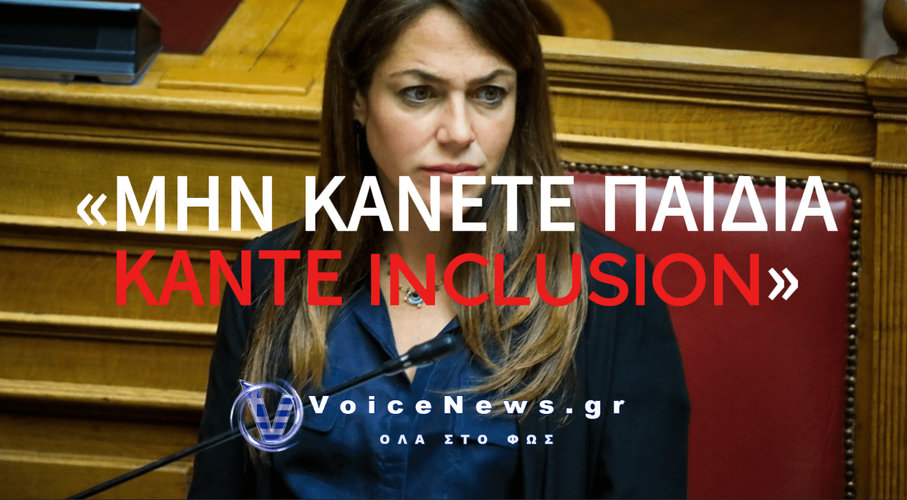 ΥΠΟΥΡΓΟΣ ΟΙΚΟΓΕΝΕΙΑΣ ΠΟΥ ΔΙΑΛΥΕΙ ΤΗΝ ΟΙΚΟΓΕΝΕΙΑ (ΒΙΝΤΕΟ)