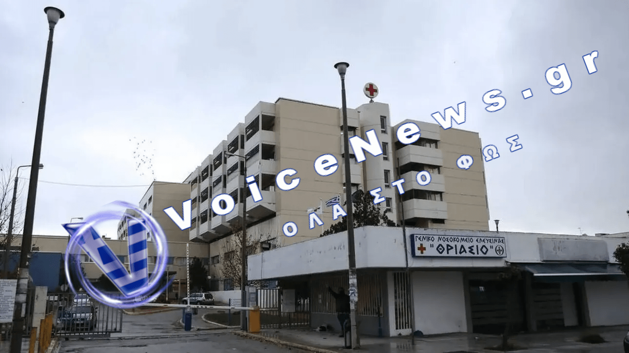 Σε εξαιρετικά κρίσιμη κατάσταση ο τραυματίας από την έκρηξη στη Motor Oil