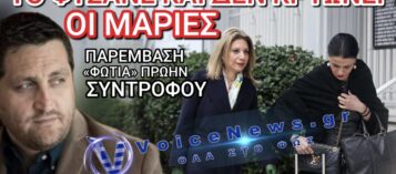 ΤΣΟΥΝΑΜΙ ΑΠΟΧΩΡΗΣΕΩΝ ΑΠΟ ΤΟ «ΜΑΓΑΖΑΚΙ» ΤΗΣ «ΜΚ»! ΒΟΜΒΕΣ ΜΕΓΑΤΟΝΩΝ ΑΠΟ ΠΡΩΤΕΡΓΑΤΗ ΤΟΥ ΔΗΘΕΝ ΚΙΝΗΜΑΤΟΣ!
