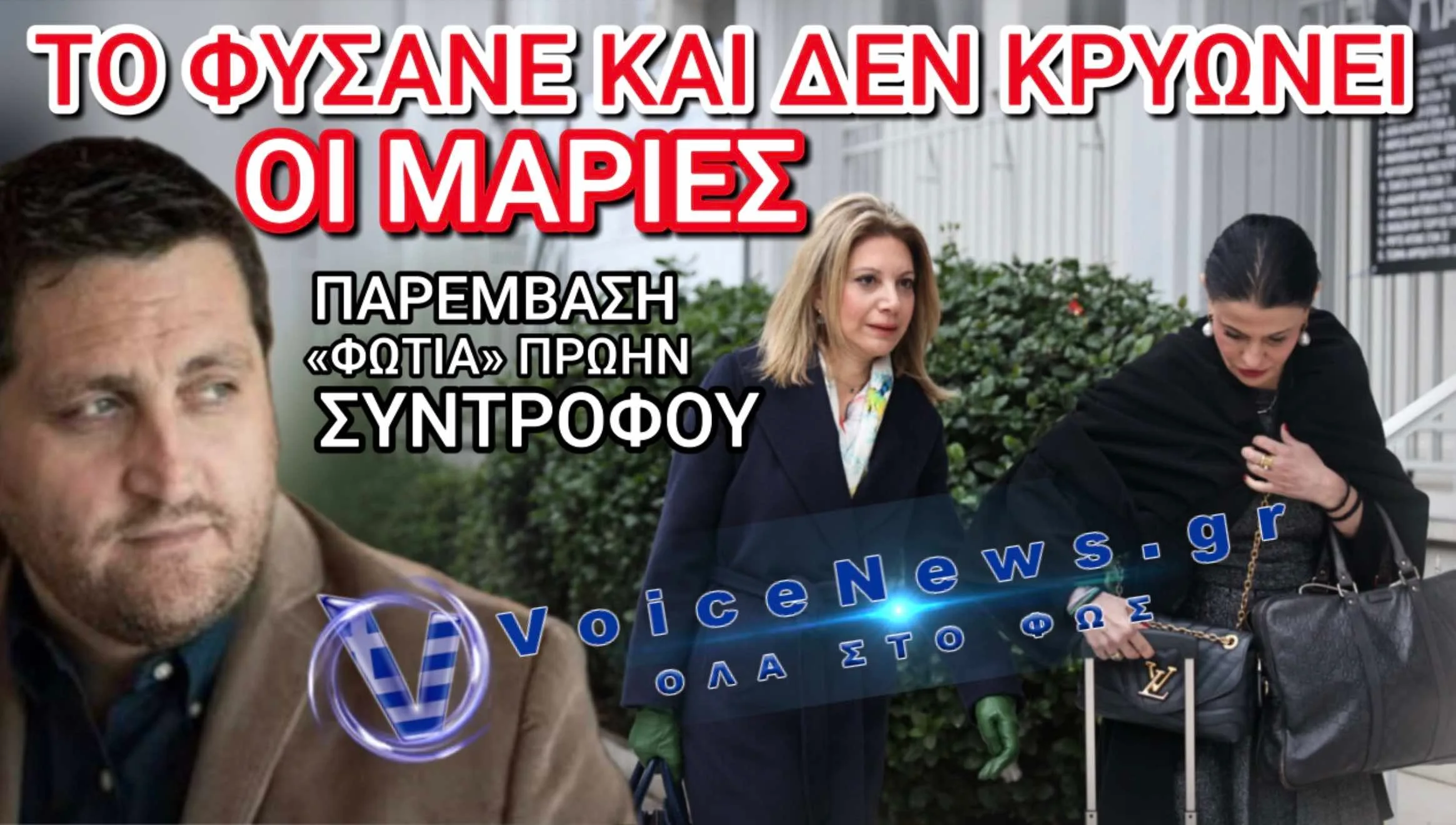 ΤΣΟΥΝΑΜΙ ΑΠΟΧΩΡΗΣΕΩΝ ΑΠΟ ΤΟ «ΜΑΓΑΖΑΚΙ» ΤΗΣ «ΜΚ»! ΒΟΜΒΕΣ ΜΕΓΑΤΟΝΩΝ ΑΠΟ ΠΡΩΤΕΡΓΑΤΗ ΤΟΥ ΔΗΘΕΝ ΚΙΝΗΜΑΤΟΣ!