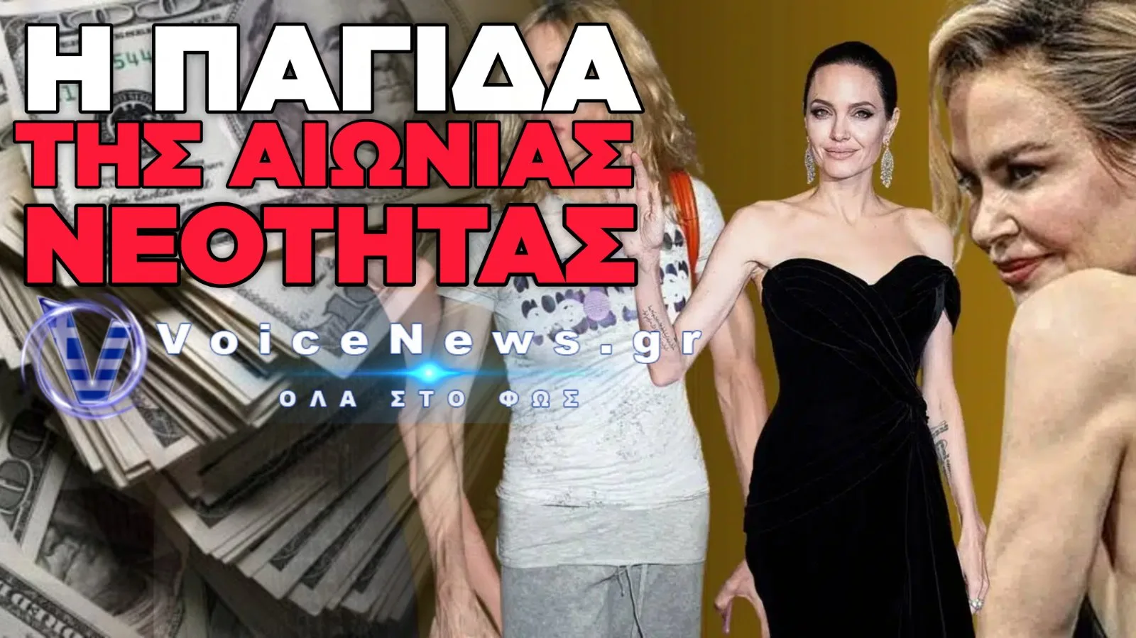 ΤΟ ΤΙΜΗΜΑ ΤΗΣ LIFESTYLE «ΤΕΛΕΙΟΤΗΤΑΣ»: ΟΤΑΝ Η ΔΙΑΡΚΗΣ ΔΙΑΙΤΑ ΚΑΙ ΤΑ ΦΑΡΜΑΚΑ ΑΔΥΝΑΤΙΣΜΑΤΟΣ ΟΔΗΓΟΥΝ ΣΕ ΣΩΜΑΤΙΚΗ ΚΑΤΑΡΡΕΥΣΗ