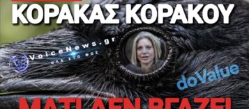 ΤΟ ΦΙΑΣΚΟ ΤΟΥ ΑΙΩΝΑ! ΣΥΜΒΟΥΛΕΣ ΓΙΑ ΤΟ ΠΩΣ ΑΡΠΑΖΕΙΣ ΩΣ ΚΟΡΑΚΙ ΣΠΙΤΙΑ ΑΠΟ ΠΛΕΙΣΤΗΡΙΑΣΜΟΥΣ!