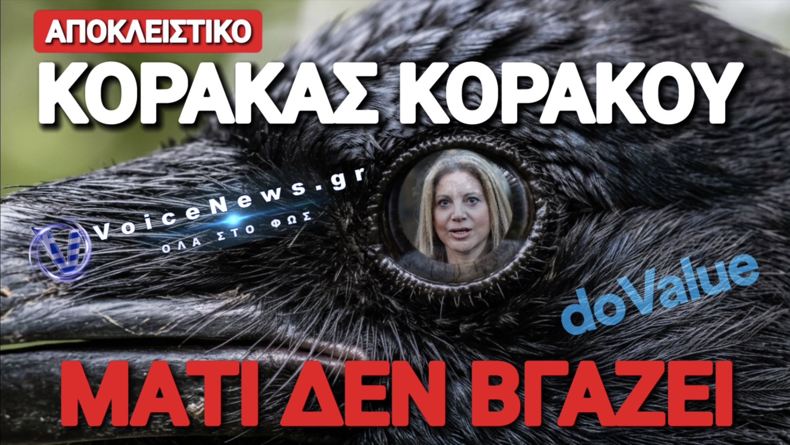 ΤΟ ΦΙΑΣΚΟ ΤΟΥ ΑΙΩΝΑ! ΣΥΜΒΟΥΛΕΣ ΓΙΑ ΤΟ ΠΩΣ ΑΡΠΑΖΕΙΣ ΩΣ ΚΟΡΑΚΙ ΣΠΙΤΙΑ ΑΠΟ ΠΛΕΙΣΤΗΡΙΑΣΜΟΥΣ!