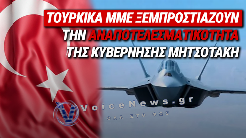 ΑΝΟΙΞΕ Ο ΔΡΟΜΟΣ ΓΙΑ ΤΟ ΤΟΥΡΚΙΚΟ KAAN: Η ΟΥΑΣΙΓΚΤΟΝ ΔΙΝΕΙ ΦΤΕΡΑ ΣΤΗΝ ΑΓΚΥΡΑ, ΤΟ ΜΕΓΑΡΟ ΜΑΞΙΜΟΥ… ΚΟΙΤΑΖΕΙ