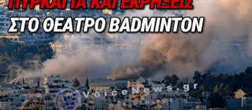 Φωτιά στο θέατρο Badminton – Ισχυρές δυνάμεις της Πυροσβεστικής στο σημείο, Ήχησε το 112