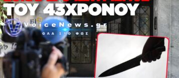 ΦΡΙΚΗ ΣΤΗΝ ΚΥΨΕΛΗ: ΙΣΧΥΡΙΣΤΗΚΕ ΟΤΙ ΤΟ ΒΡΕΦΟΣ «ΗΤΑΝ ΔΑΙΜΟΝΙΣΜΕΝΟ» Ο 43ΧΡΟΝΟΣ ΠΑΤΕΡΑΣ