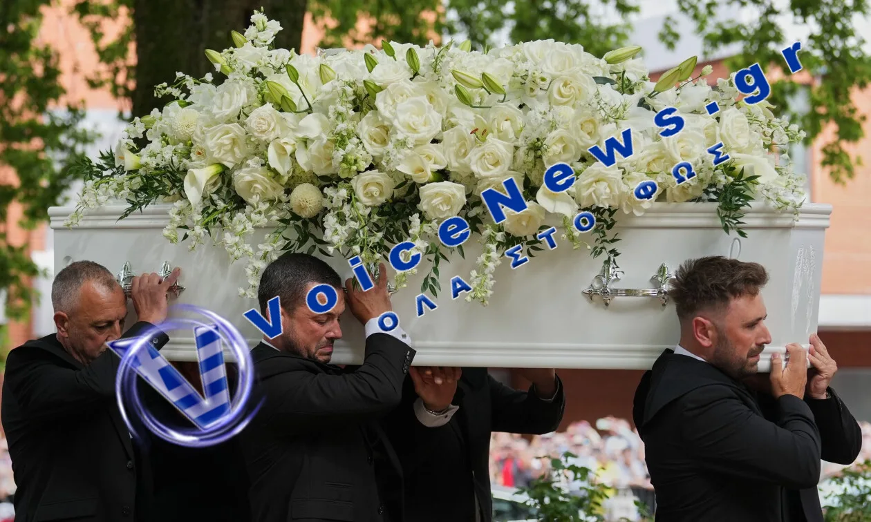 Σε κλίμα συγκίνησης ο ύστατος χαιρετισμός στην Μπόνι Τάιλερ