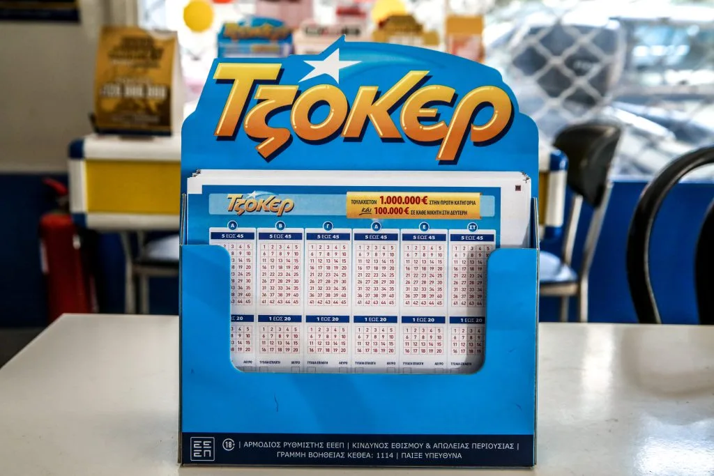 Τζόκερ: Οι τυχεροί αριθμοί της κλήρωσης της Κυριακής 9 Αυγούστου 2026 – Νέο τζακ ποτ