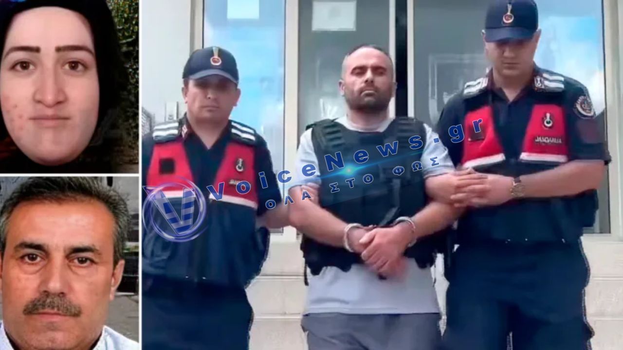 Ερωτικό έγκλημα στην Τουρκία: 36χρονος σκότωσε τη σύζυγο και τον κουνιάδο του για «ζήτημα τιμής»