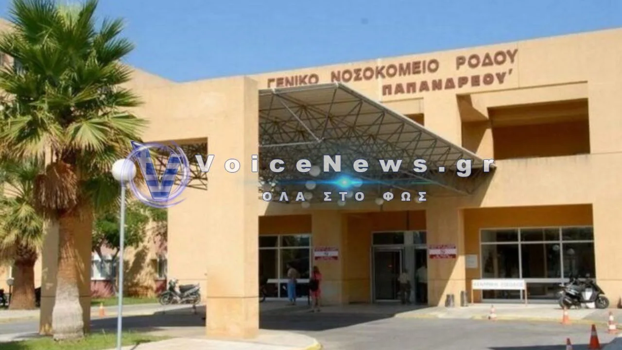 Ρόδος: 298 κρούσματα γαστρεντερίτιδας σε μόλις 20 ημέρες – Παρέμβαση του ΕΟΔΥ