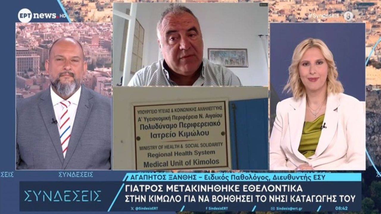 Κίμωλος: Γιατρός μετακινήθηκε εθελοντικά στο νησί καταγωγής του για να προσφέρει τις υπηρεσίες του