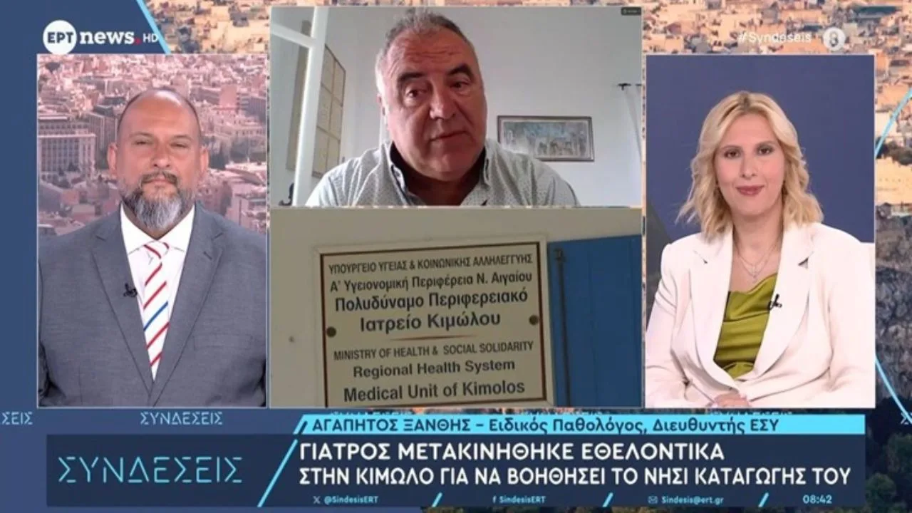 Κίμωλος: Γιατρός μετακινήθηκε εθελοντικά στο νησί καταγωγής του για να προσφέρει τις υπηρεσίες του