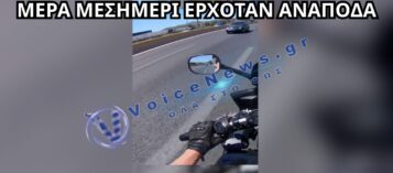 ΜΑΓΟΥΛΑ: «ΠΑΓΩΣΑΝ» ΟΙ ΟΔΗΓΟΙ – MERCEDES ΕΡΧΟΤΑΝ ΑΝΑΠΟΔΑ ΣΤΗΝ ΑΘΗΝΩΝ-ΚΟΡΙΝΘΟΥ