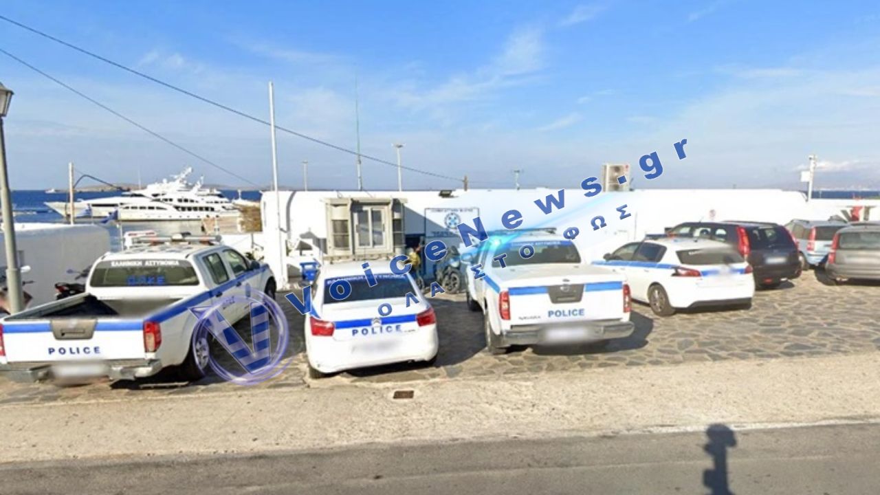 Μύκονος: Εντοπίστηκαν 74 μικροσυσκευασίες με 63 γραμμάρια κοκαΐνης