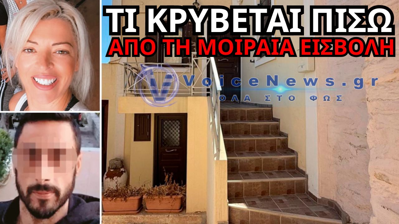 ΣΥΡΟΣ: ΤΑ 7 ΔΕΥΤΕΡΟΛΕΠΤΑ ΠΟΥ ΟΔΗΓΗΣΑΝ ΣΤΗΝ ΤΡΑΓΩΔΙΑ – Η ΜΟΙΡΑΙΑ ΚΑΤΑΔΙΩΞΗ ΤΗΣ ΔΙΑΣΩΣΤΡΙΑΣ